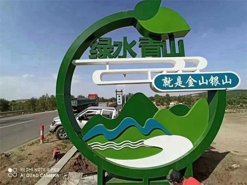 园林景观造型景观小品品质过关