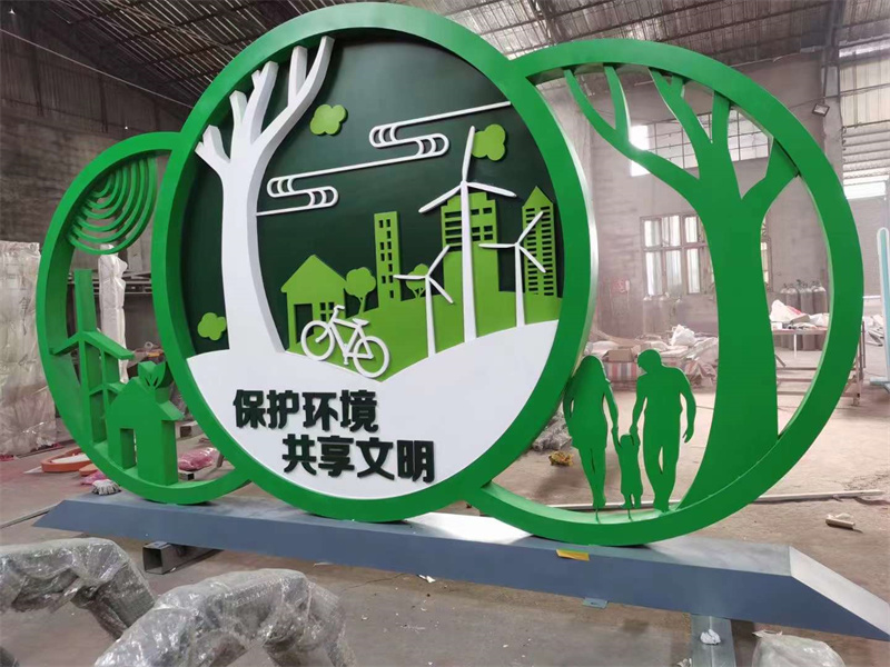 广场公园景观小品信赖