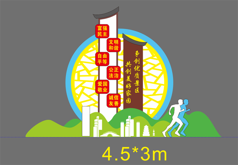 耐候钢板公园景观小品实力雄厚