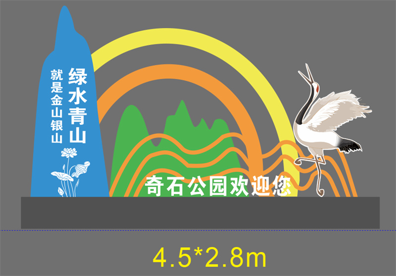 异型廊架公园景观小品量大从优
