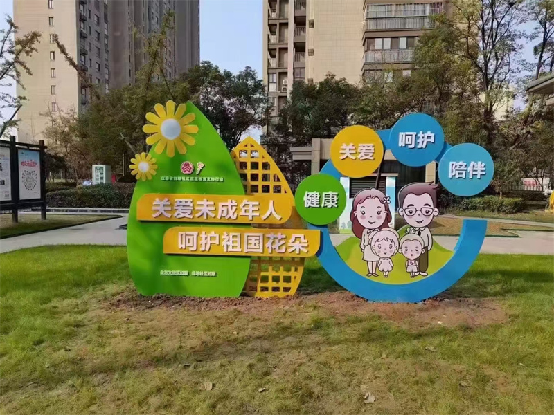 户外公园景观小品实力厂家