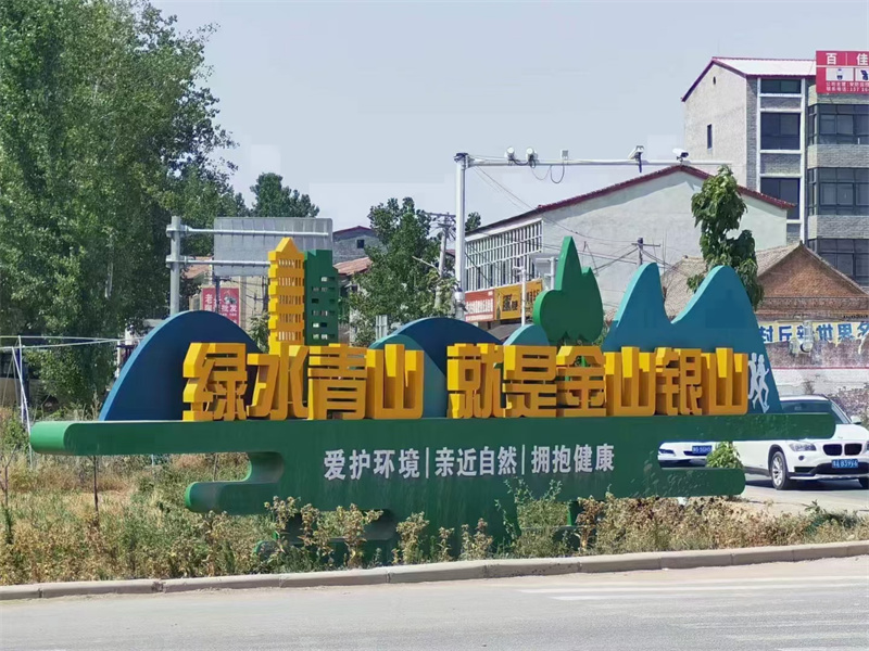 不锈钢廊架公园景观小品为您服务