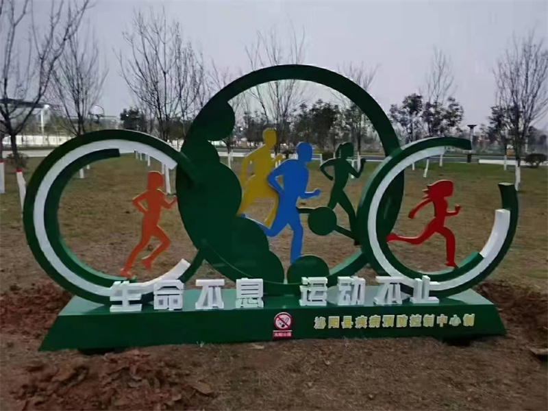 公园景观小品雕塑施工团队