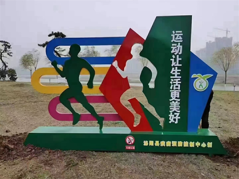 公园景观小品摆件欢迎来电