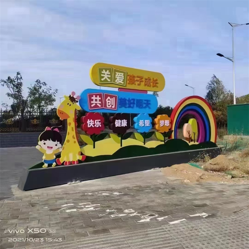 异型廊架公园景观小品信赖