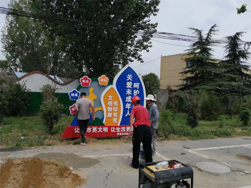 户外公园景观小品施工团队