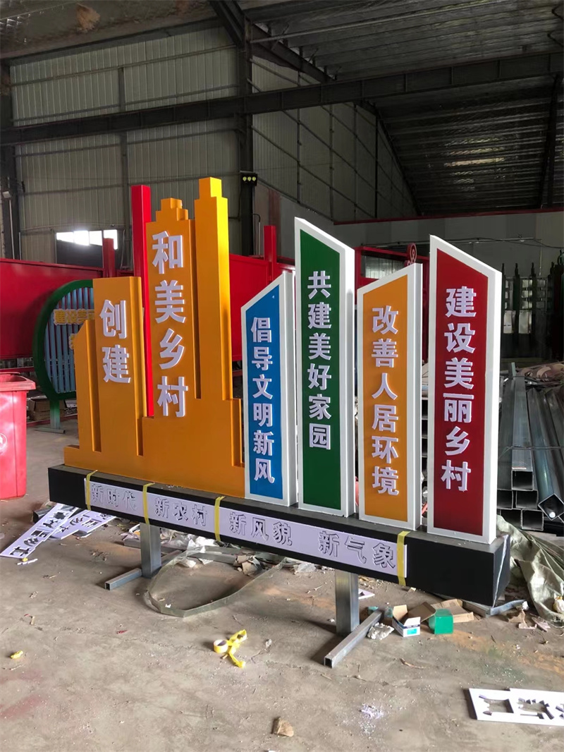 广场公园景观小品施工团队