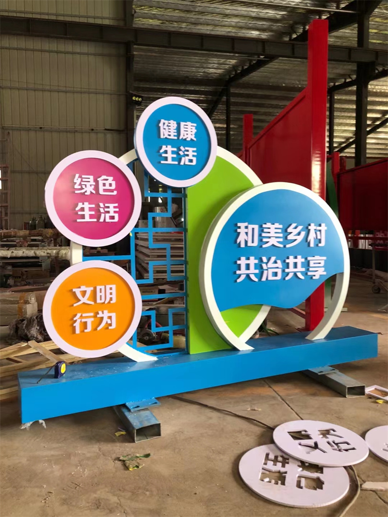 广场公园景观小品信赖