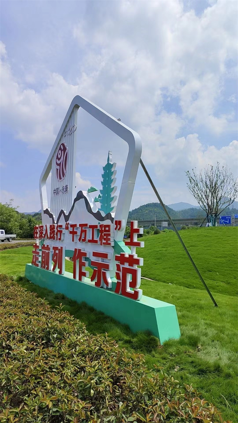 202公园景观小品雕塑全国发货