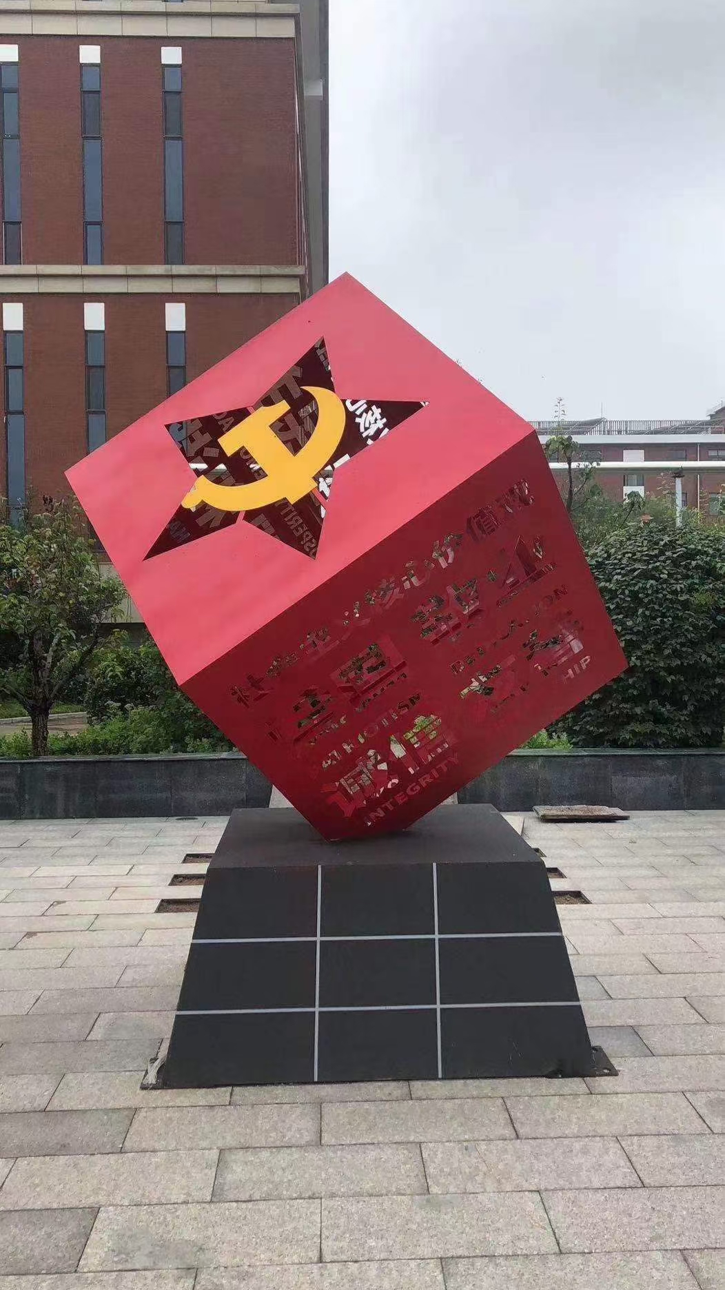 耐候钢板公园景观小品为您服务