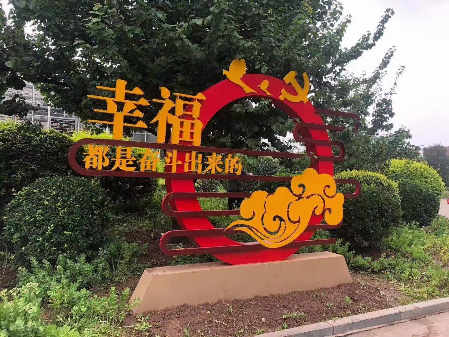 园林景观造型景观小品终身质保