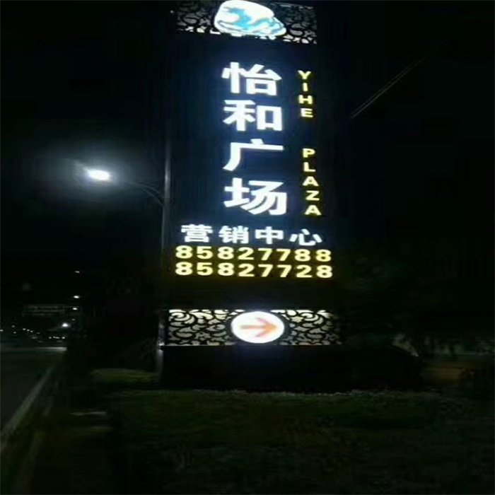 学校精神堡垒放心选择