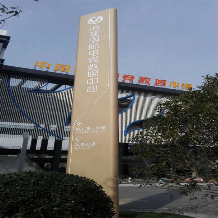 学校精神堡垒放心选择