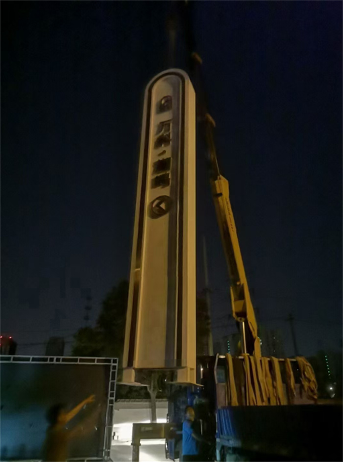 垒
广场精神堡垒
按需定制