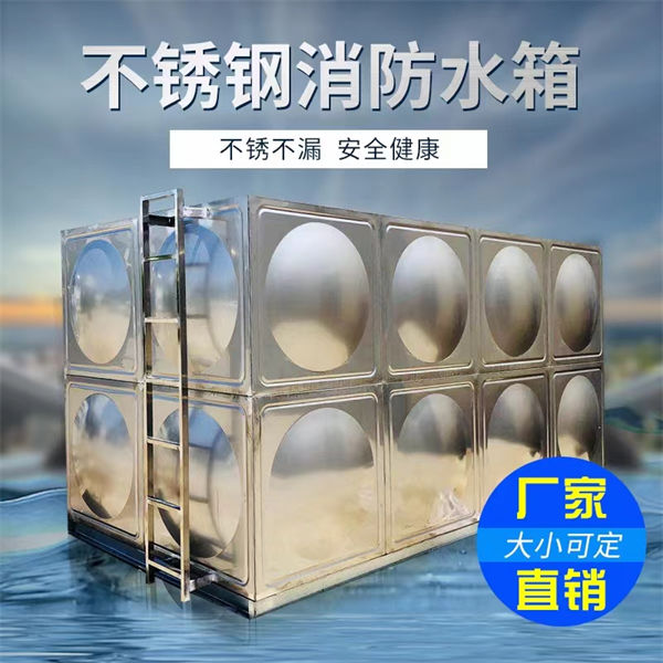 水箱厂家直销省心省钱