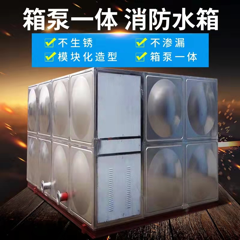 水箱严格把控每一处细节