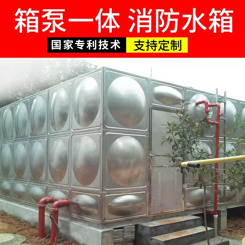 水箱质量上乘