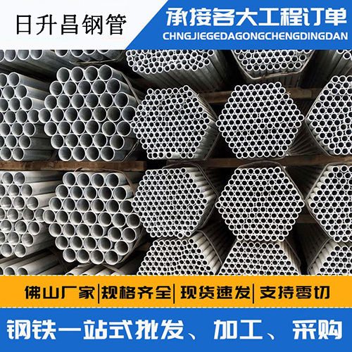 声测管桩基检测管制造生产销售