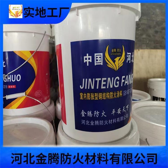 防火材料资质认证