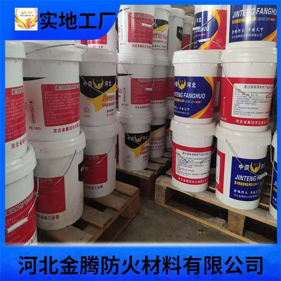 防火涂料品质保证