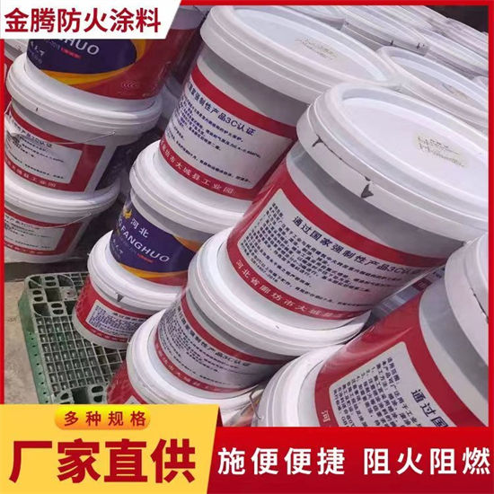 防火材料好品质经得住考验