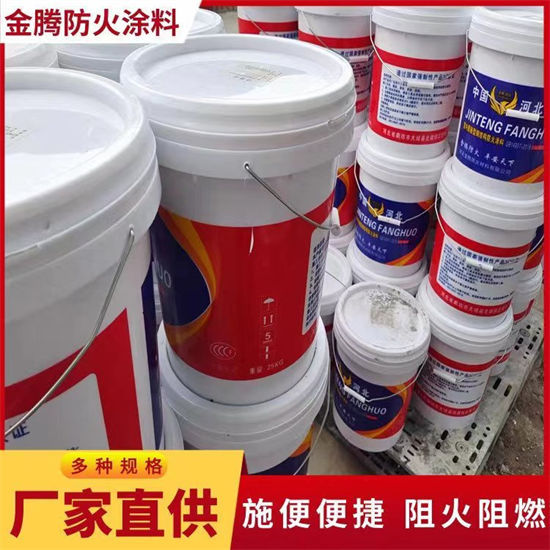 防火材料服务至上