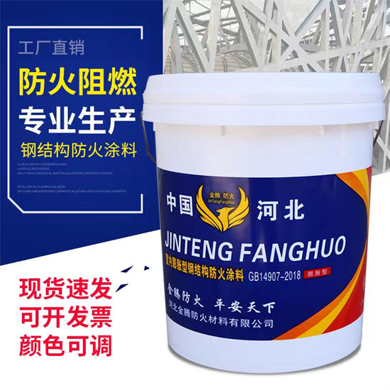 防火材料厂家新品