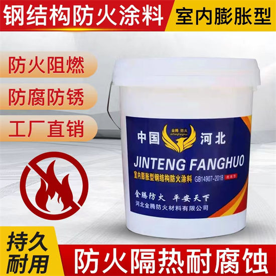  防火材料货源足质量好
