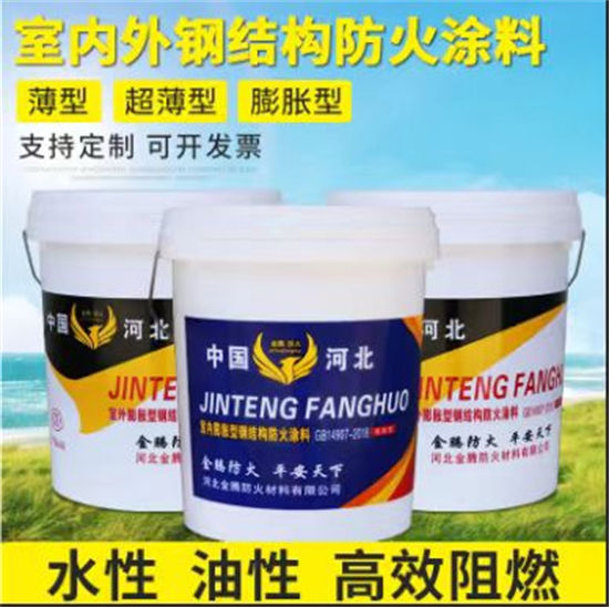 防火材料 油性防火涂料市场报价