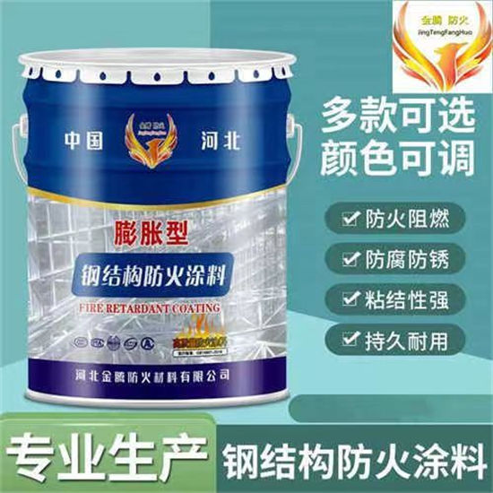 防火材料支持定制
