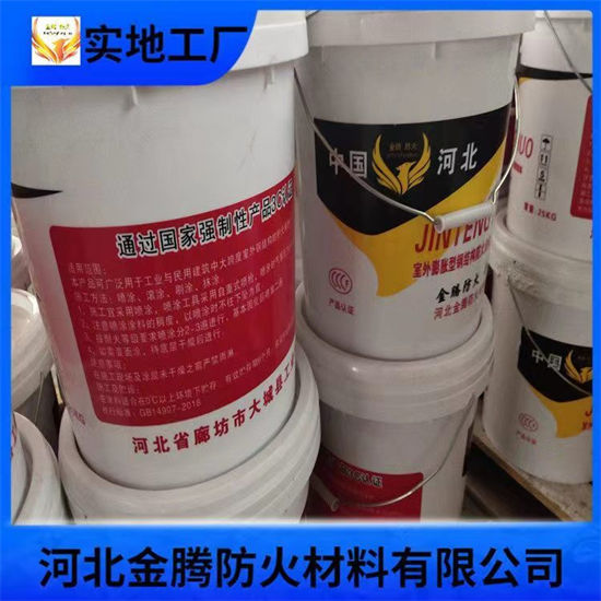  防火材料热销产品