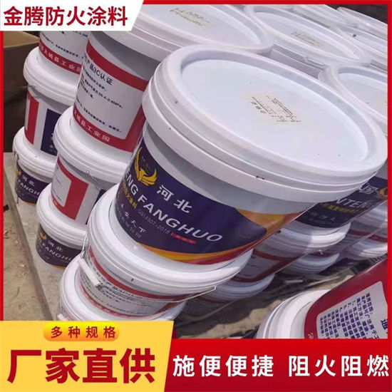 【防火材料】,膨胀型防火涂料厂家支持定制加工
