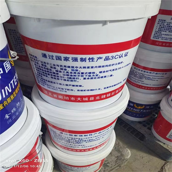 防火材料【钢结构石膏基防火涂料】款式多样