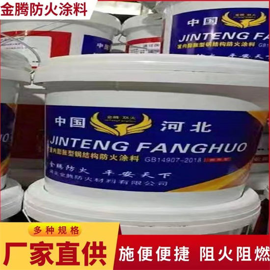 防火材料专业按需定制