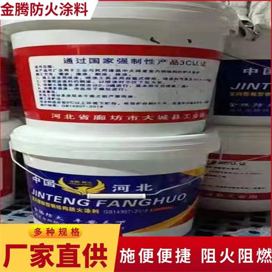  防火材料量少也做