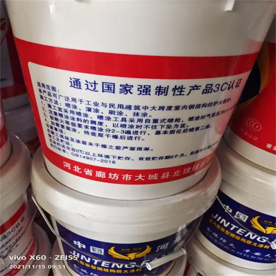 防火材料超薄型钢结构防火涂料厂家欢迎来厂考察