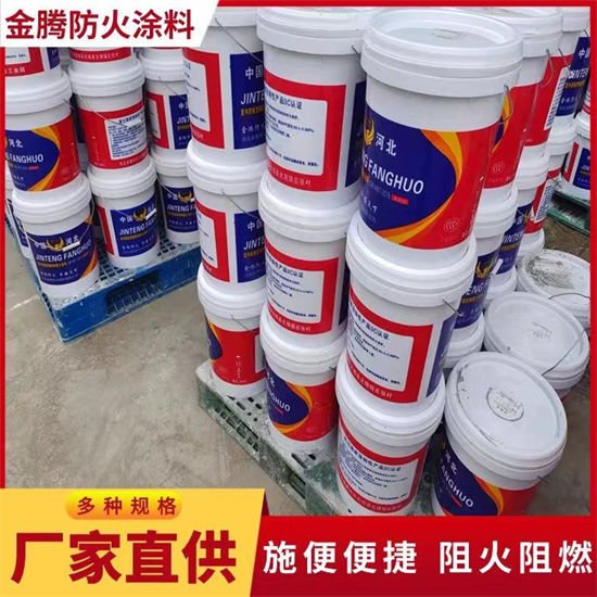 防火材料专业按需定制