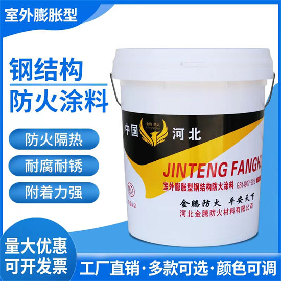  防火材料诚信商家