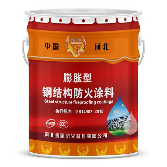 【防火材料 超薄型钢结构防火涂料精心选材】