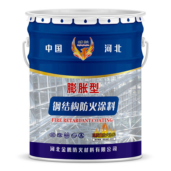 防火材料支持定制加工