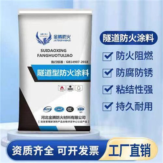 防火材料多年行业积累