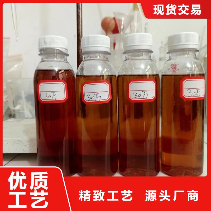 碳源,【葡萄糖复合碳源】好厂家有担当
