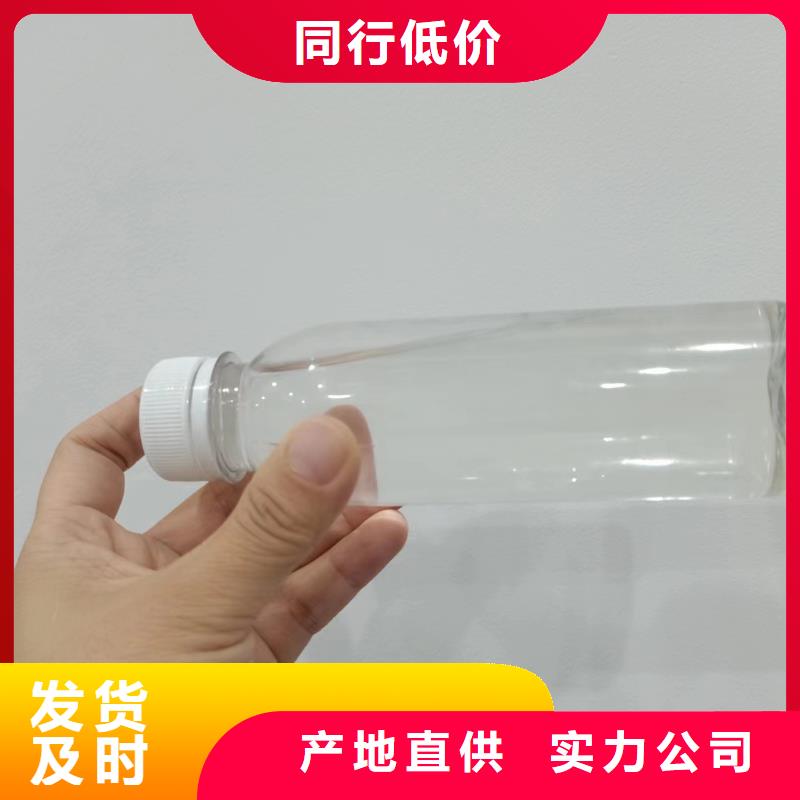 碳源产地源头好货