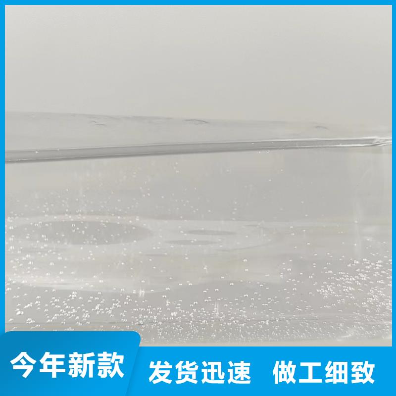 碳源,液体碳源优势