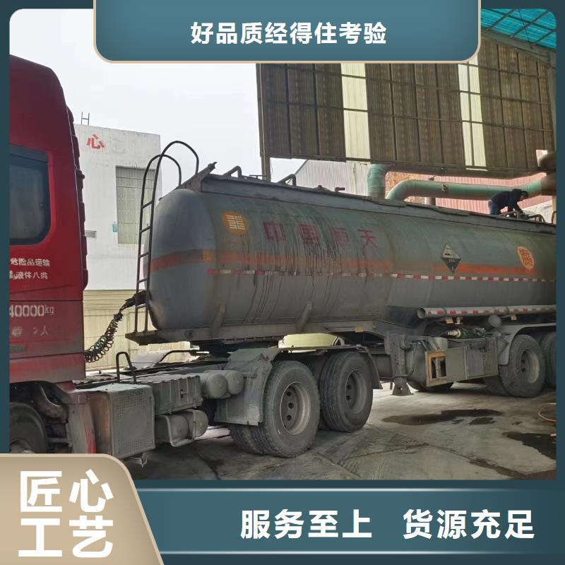 碳源让利客户