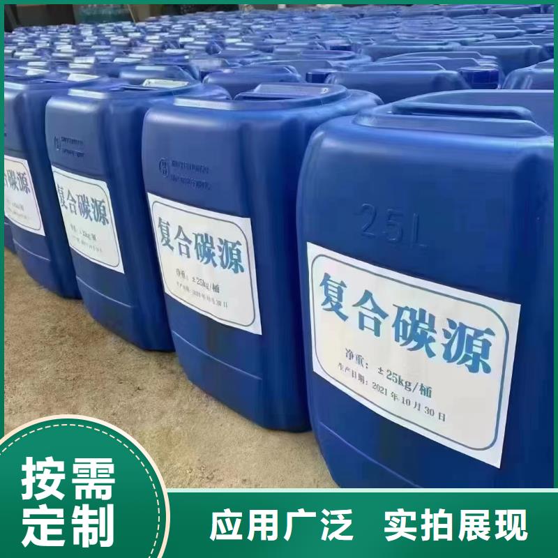 碳源一站式采购方便省心