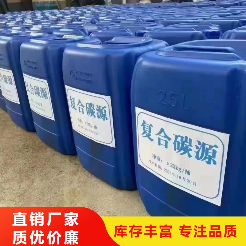 碳源现货销售