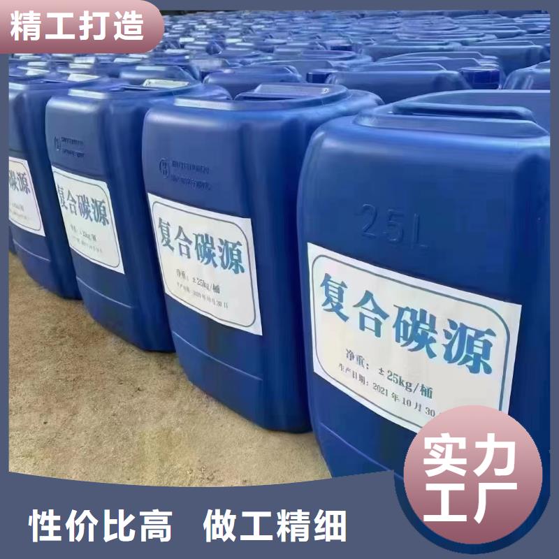 碳源厂家货源稳定