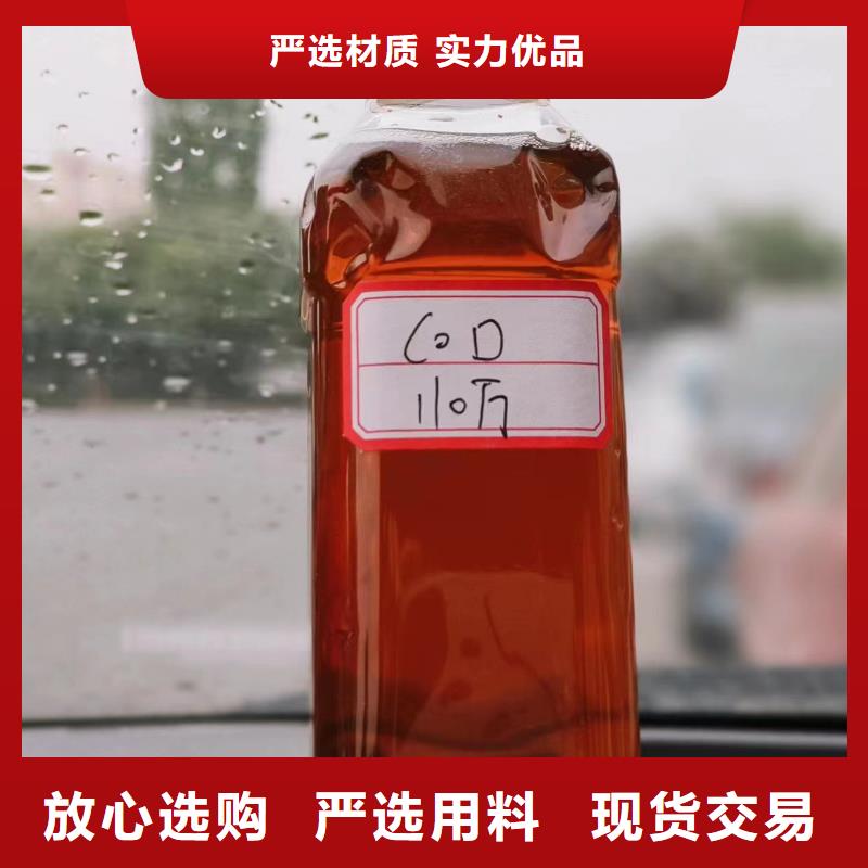碳源源头厂家量大价优