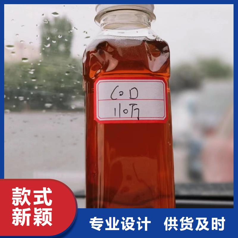 碳源多种工艺